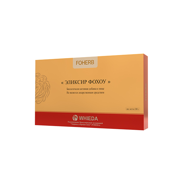 Эликсир Фохоу