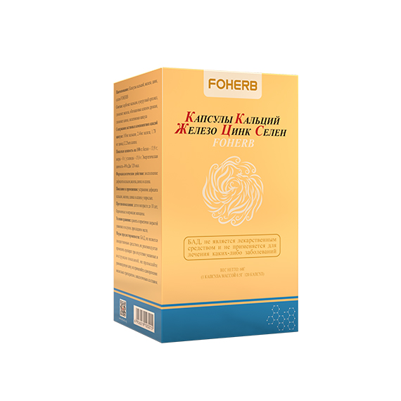 Капсулы Кальций Железо Цинк Селен