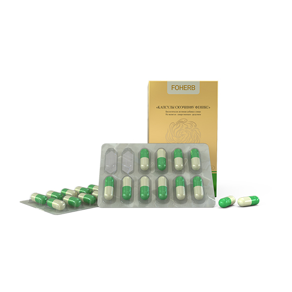 Капсулы Сюэчинфу Феникс